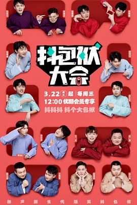 北京seo网站排名优化推荐